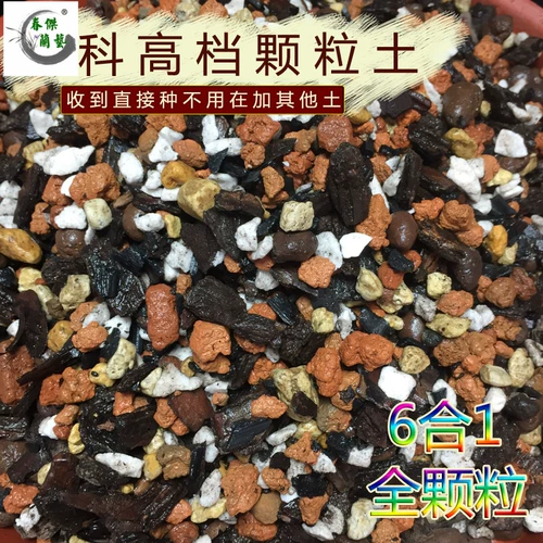 Высокая орхидея почва выделенная гранулярная грязная орхидея посадка орхидея валюта метрочи Терронт Дендробий Ферментированная кора Формула почва почва