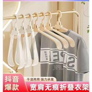 家用阳台挂衣旅游出差便携晾衣撑子摆摊小衣架 折叠衣架多功能新款