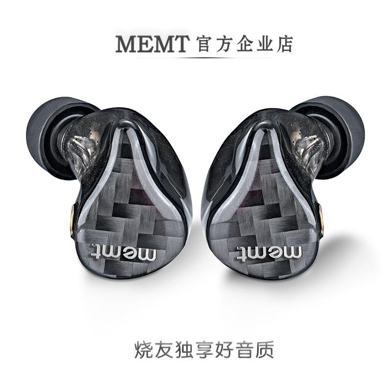 MEMT官方R11公爵可换线三单元纯动铁入耳式有线hifi发烧定制耳机