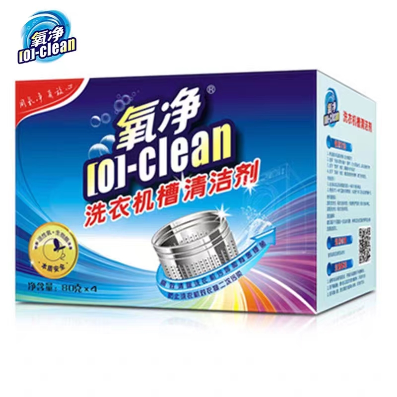 氧净洗衣机槽清洗剂专用清洁剂全自动家用滚筒除菌去垢祛味80g*4