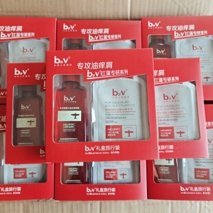 b2v红藻专研舒缓控油止痒去屑洗发水70ml瓶装10ml袋装礼盒旅行装