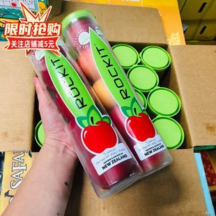 包邮 进口樱桃小苹果新鲜 当季 乐淇新西兰Rockit小筒苹果一筒5个