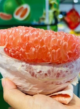 泰国翡翠红心柚金柚子大果爆甜新鲜泰柚水嫩多汁青柚纯甜孕妇水果