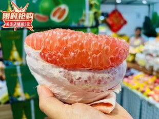 泰国翡翠红心柚金柚子大果爆甜新鲜泰柚水嫩多汁青柚纯甜孕妇水果