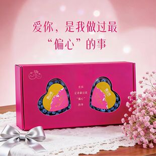 雪山恬蓝莓大果偏心礼盒18mm+脆甜花果香·来自玉龙雪山300g*2盒