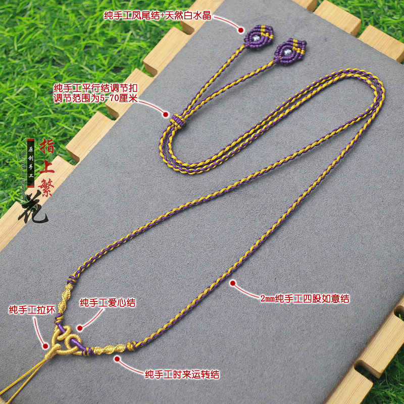 手工编织挂绳男女吊坠项链金镶玉佛观音平安扣貔貅佛牌绳子可调节