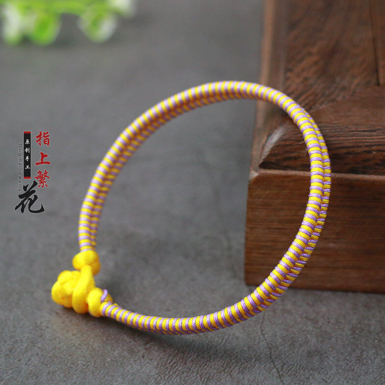 纯手工手绳紫黄双色手绳纯手工8字结手绳青春靓丽小手绳