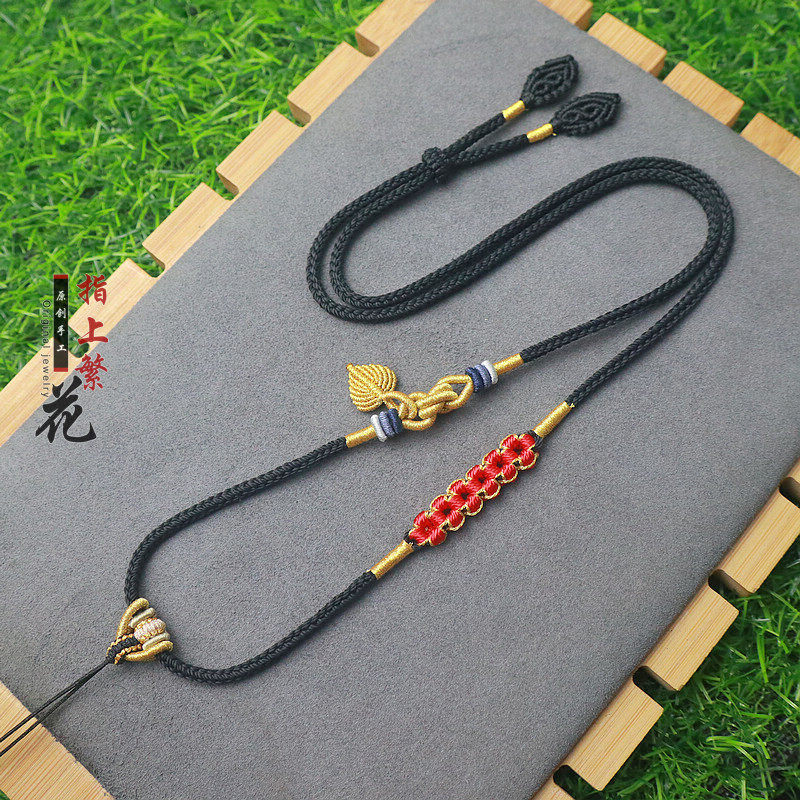 手工编织男女吊坠项链挂绳金镶玉佛观音平安扣蜜蜡佛牌唐卡绳子