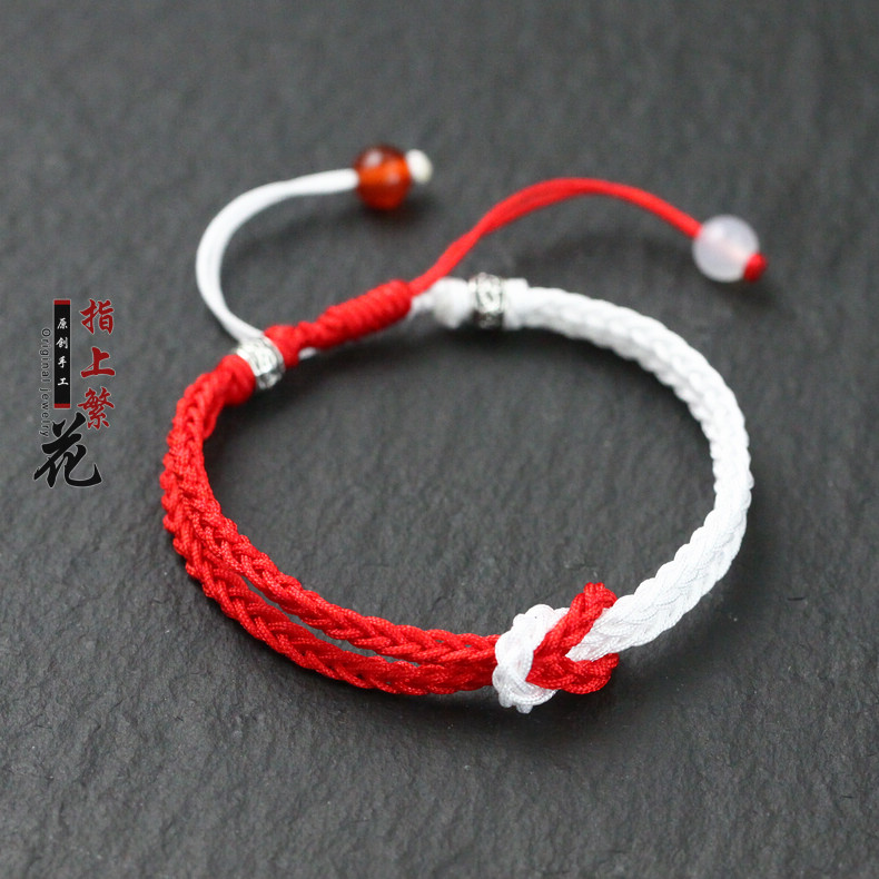 纯手工精编手绳红色双色手链情侣款手绳相依相偎手链学生手绳