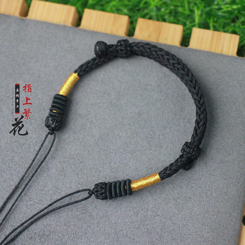 编织绳半成品可穿珠diy个性
