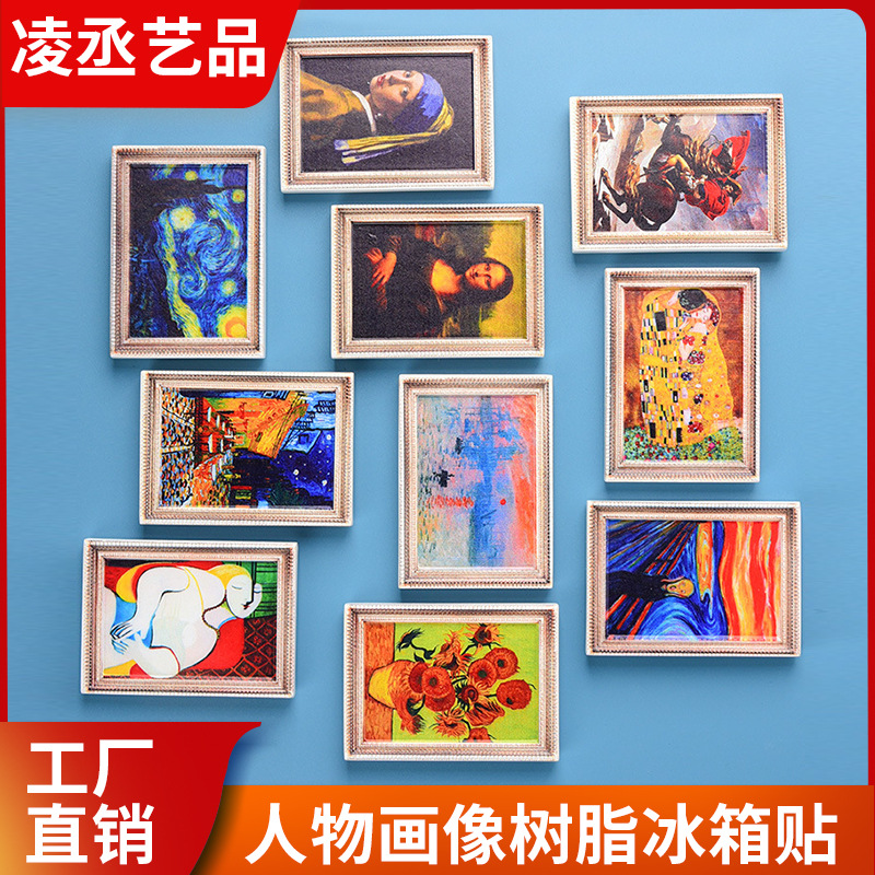 人物画像树脂冰箱贴创意家庭小礼物装饰磁力贴立体清新冰箱贴批发图片