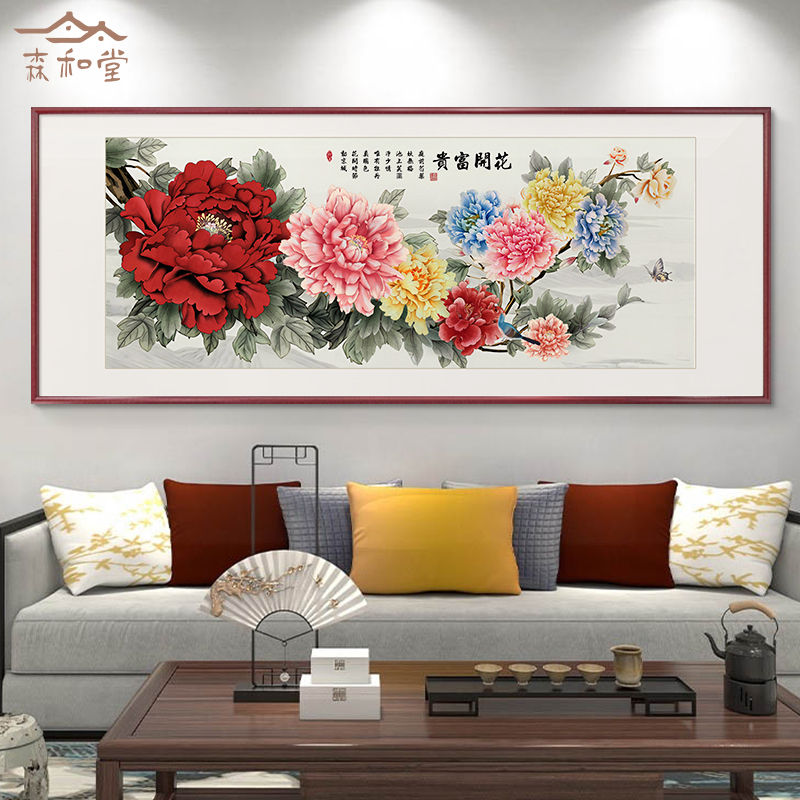花开富贵客厅装饰画新中式国画沙发背景墙挂画手绘牡丹花卧室壁画图片