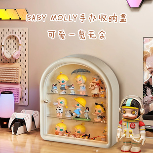 泡泡玛特babymolly盲盒防尘收纳盒适用家用透明大容量展示柜收纳