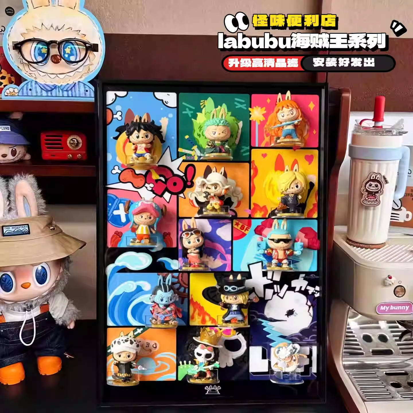 海贼王xLABUBU手办创意展示！