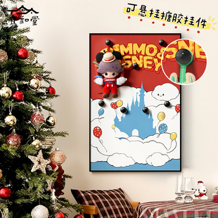 泡泡玛特dimmo迪士尼毛绒搪胶挂件收纳展示架手办圣诞盲盒可挂墙