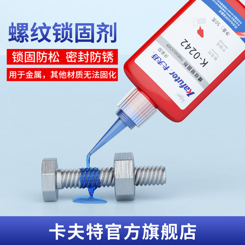 卡夫特快固高强度金属螺丝厌氧胶