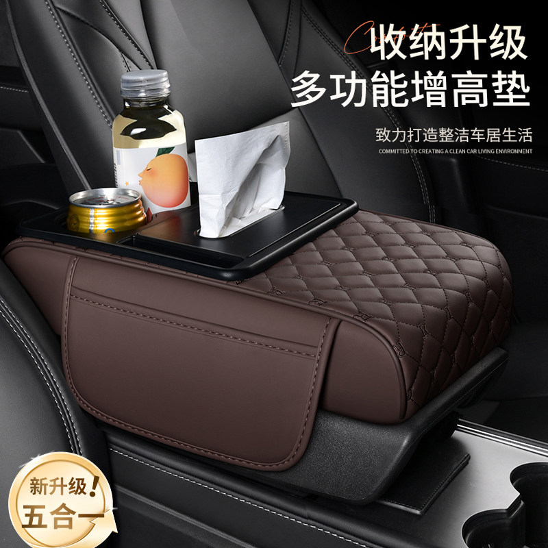 汽车扶手箱垫通用中央扶手垫车内保护套加厚垫纸巾盒肘托水杯架,汽车用品/电子/清洗/改装,扶手箱保护套,淘宝优惠券,粉丝福利购,淘宝优惠卷