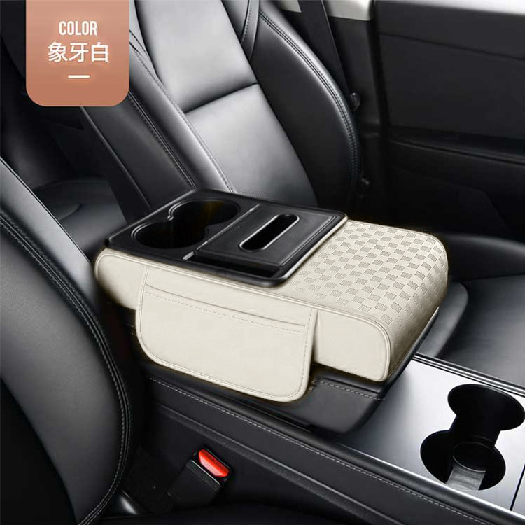 扶手箱大容量车载纸巾盒可爱增高垫多功能汽车座椅中间储物盒收纳,汽车用品/电子/清洗/改装,扶手箱保护套,淘宝优惠券,粉丝福利购,淘宝优惠卷