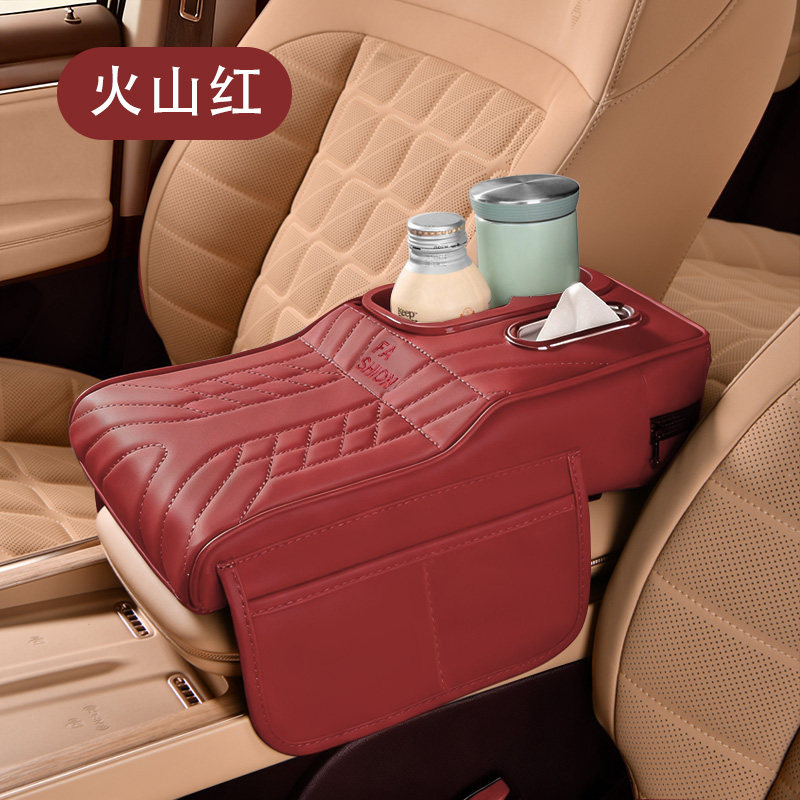 汽车扶手箱增高垫中间中央保护套车载收纳储物多功能纸巾盒水杯架,汽车用品/电子/清洗/改装,扶手箱保护套,淘宝优惠券,粉丝福利购,淘宝优惠卷