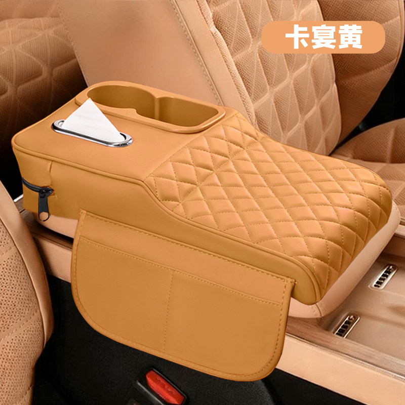 汽车扶手箱增高垫车载纸巾收纳盒扶手肘托保护垫水杯架子汽车用品,汽车用品/电子/清洗/改装,扶手箱保护套,淘宝优惠券,粉丝福利购,淘宝优惠卷