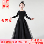 小学生黑色长袖女童晚礼服钢琴演出服公主裙小提琴演奏保暖冬季