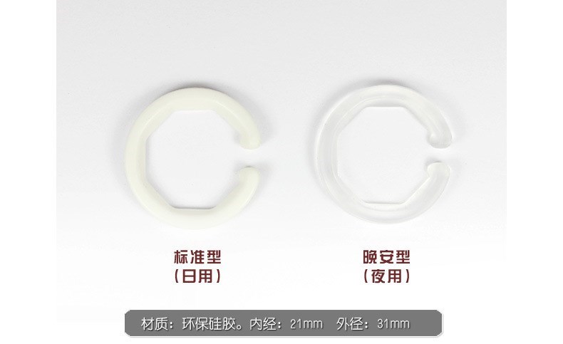 Glans train shock Masturbation cup Male Lock fine ring Physical exercise Prepuce Resistance complex ring correct E2101in the Adult /Contraception, Male apparatus , Other men  category - from Buy2taobao.com to provide professional Taobao agent buy service