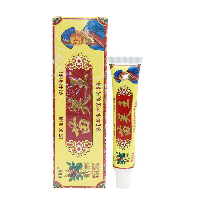 正品济明堂藏苗肤草本抑菌乳膏