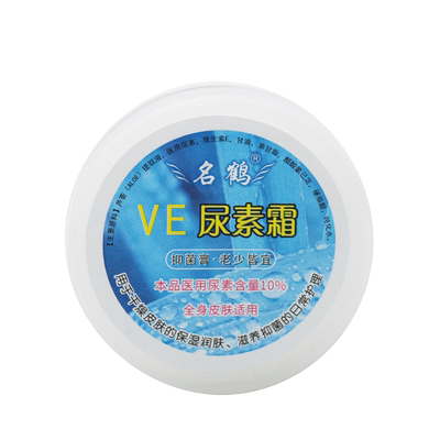 鸡皮肤乳膏防裂尿素霜推荐