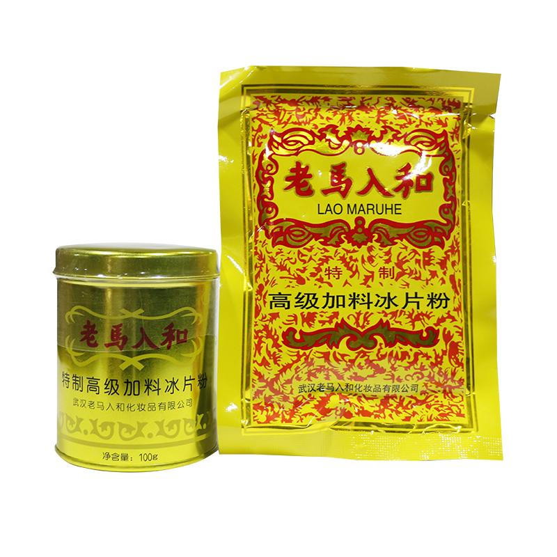 老马加料冰片罐装大人清凉舒缓粉