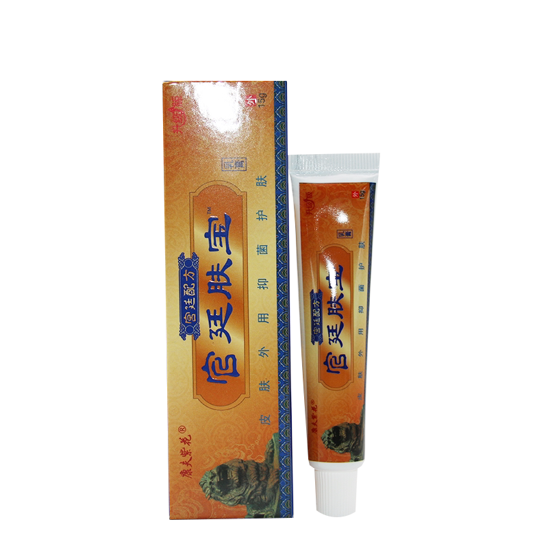 宫廷肤宝乳膏皮肤外用止痒膏15g