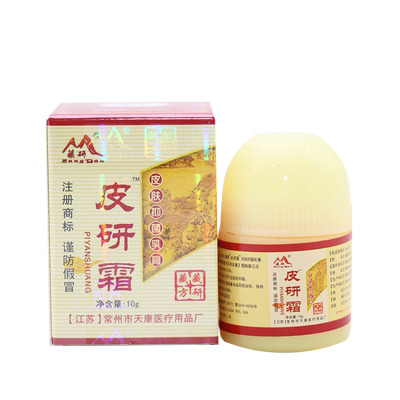 藏研皮研霜皮肤外用草本乳膏
