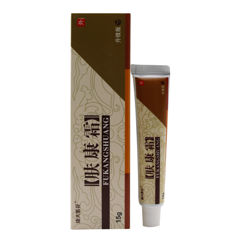 正品松蓝肤康霜草本抑菌膏