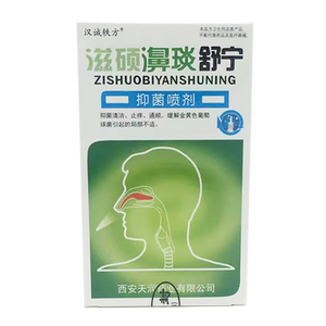 通濞快】汉诚轶方滋硕濞琰舒宁喷剂蜂胶濞立通濞疾康濞舒爽濞舒适