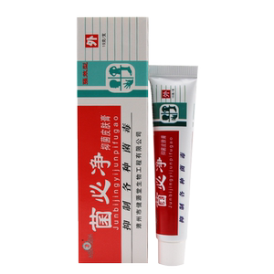 健源堂止痒软膏1送12送3