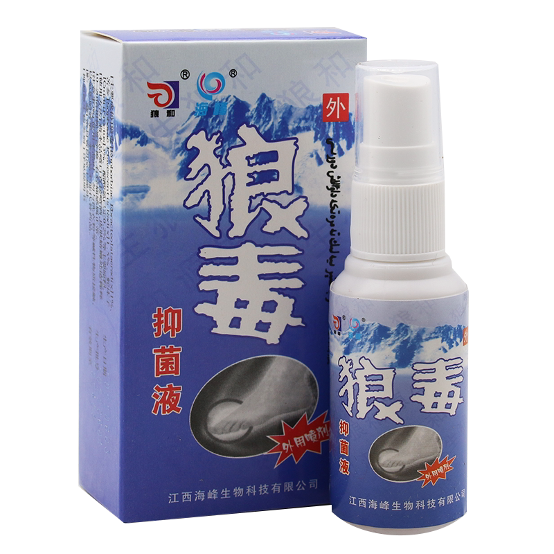 江西源生狼和狼毒喷脚王菌