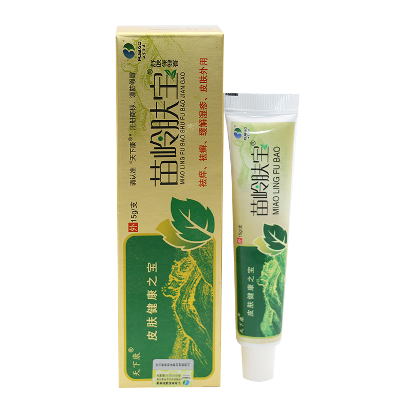 正品天下康苗岭肤宝草本抑菌乳膏