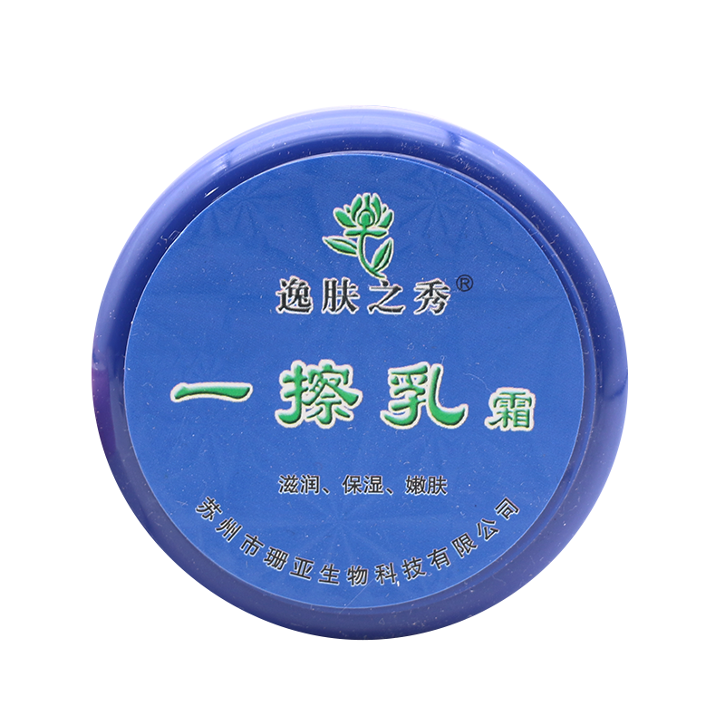 逸肤之秀四季裂安宁霜一擦灵膏