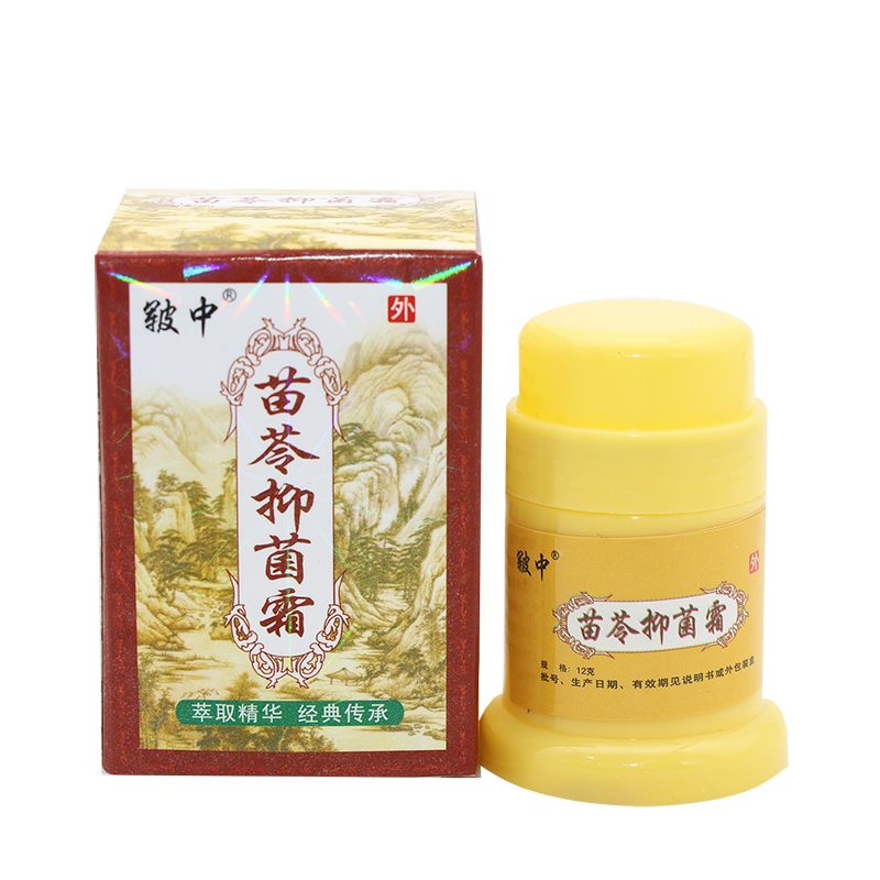 皲中洁肤霜植物抑菌止痒膏