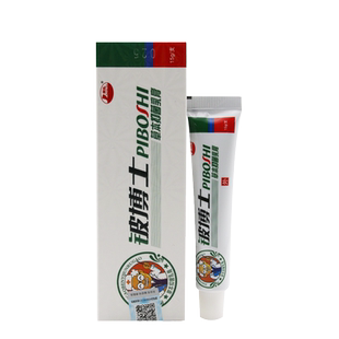 铍博士草本乳膏皮博士抑菌软膏康海正品男女皮肤外用