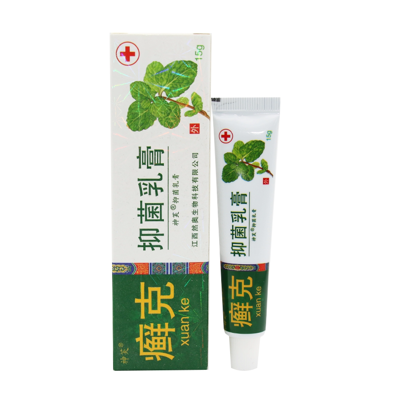 官方正品苗药癣克抑菌乳膏