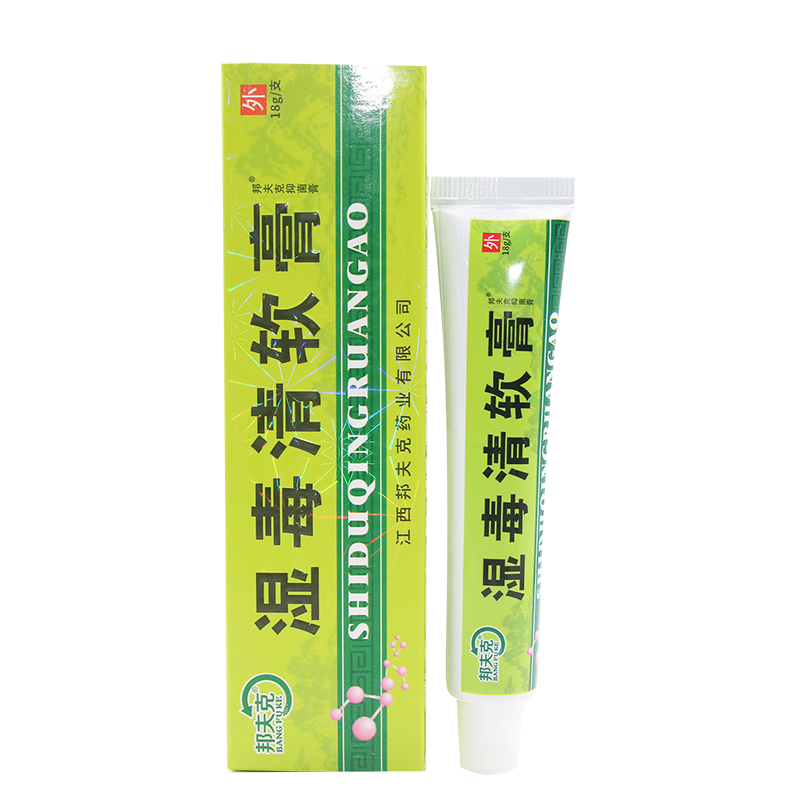 邦夫克软膏止痒湿毒清