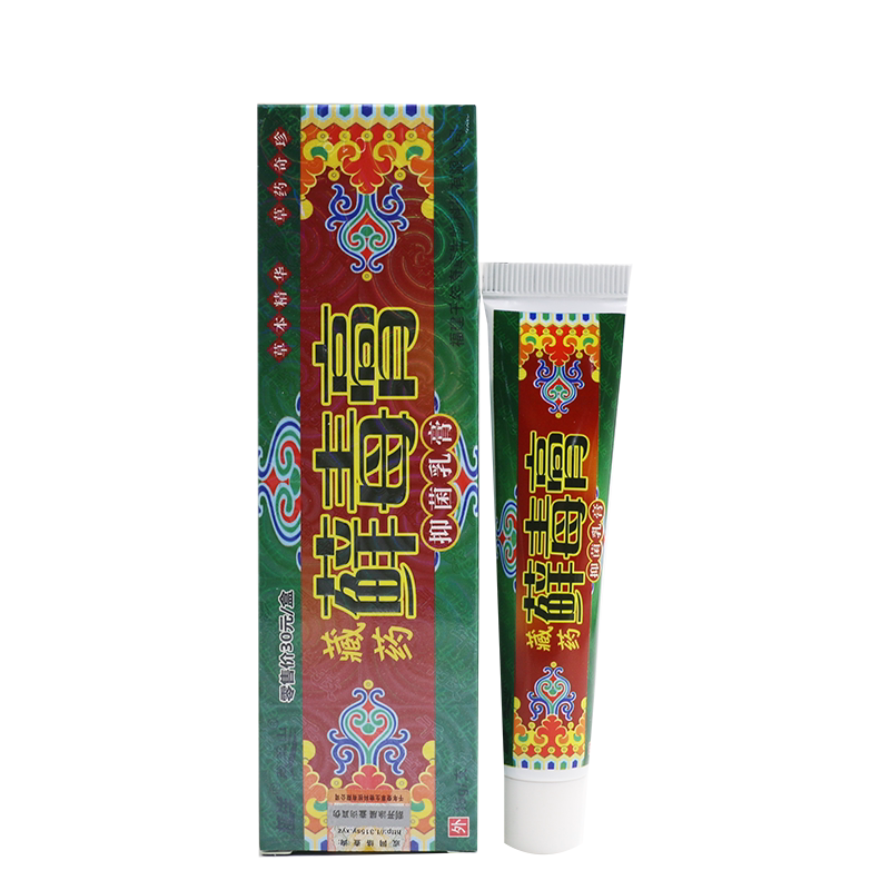 越洋手痒江西千年奇草小水泡