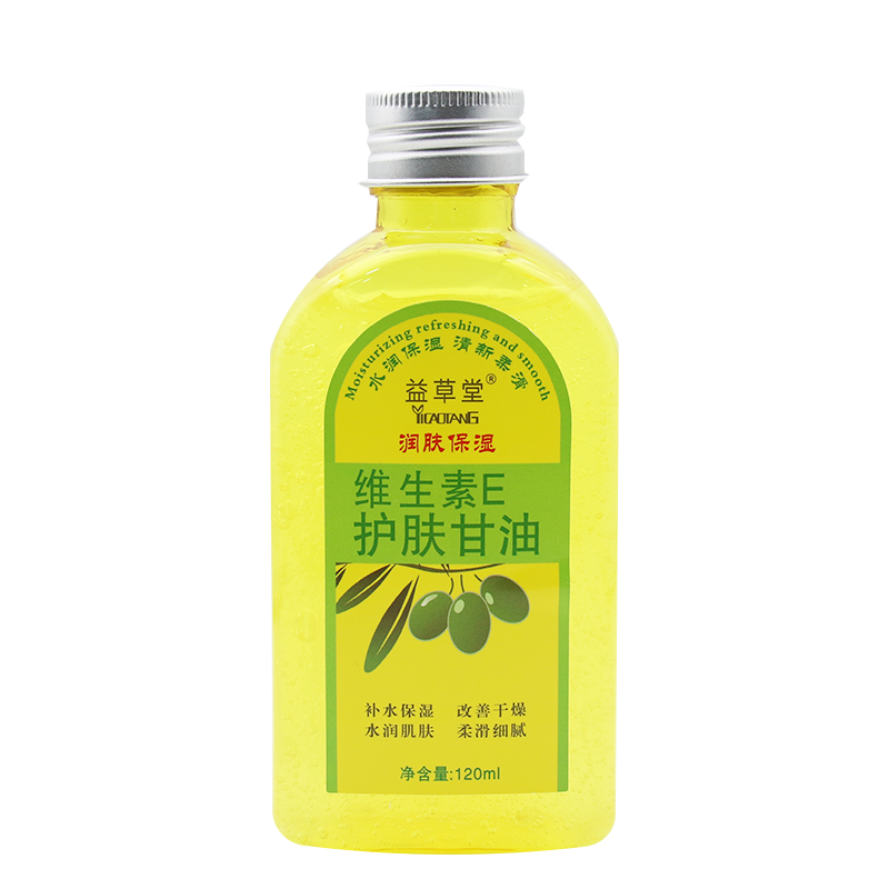 益草堂维e橄榄护肤甘油护手霜