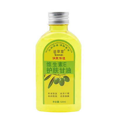 益草堂维e橄榄护肤甘油护手霜