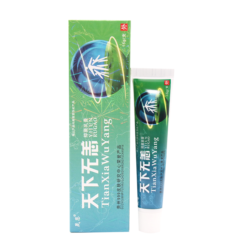 天下无痒软膏抑菌乳膏晟恩
