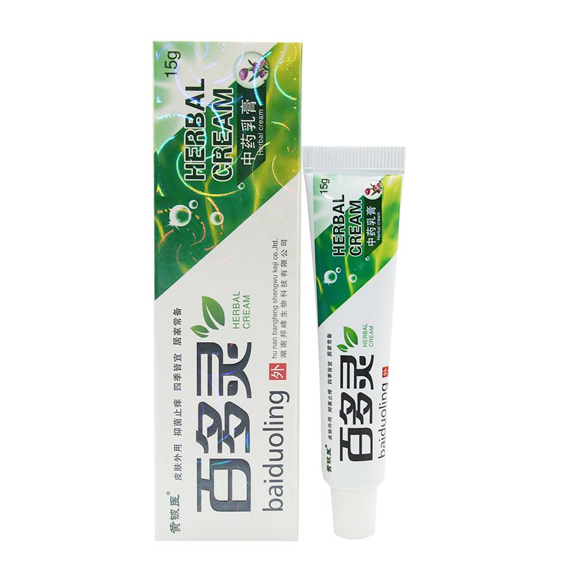 黄铍医百多灵乳膏正品草本抑菌软膏皮肤外用