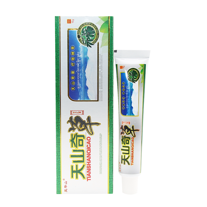天山奇草抑菌乳膏软膏灵华山正品