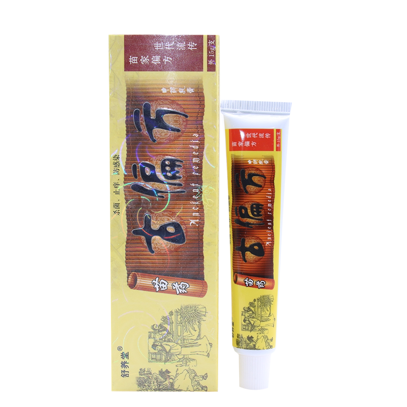 舒养堂苗药古偏方乳膏抑菌软膏正品苗家苗医草本植物膏正品包