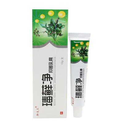 御夫王毒癣净抑菌乳膏毒藓净草本软膏皮肤外用膏