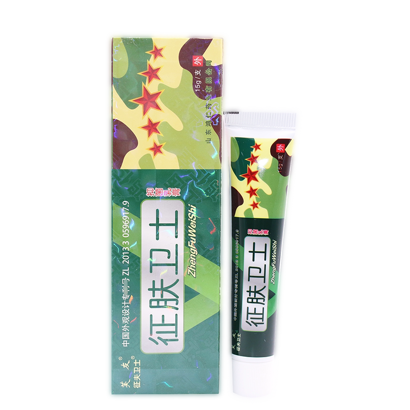 征肤卫士抑菌乳膏芙友